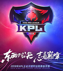 KPL2018