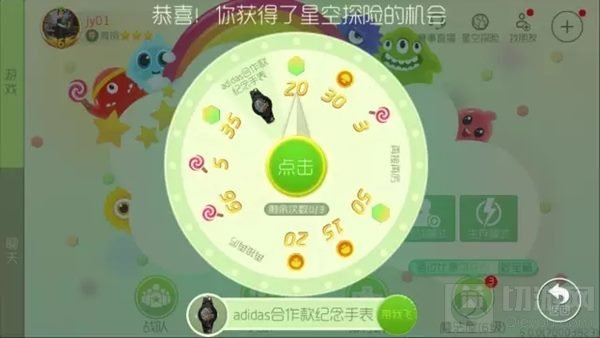 球球大作战星空探险为什么玩不了 解决办法揭秘