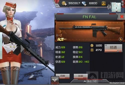 CF手游FN FAL怎么获取 FN FAL属性图鉴大全