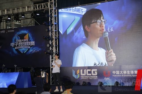 UCG2016南区决赛落下帷幕 大酒神点燃比赛激情