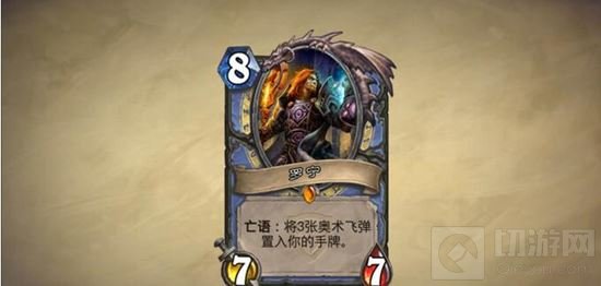 炉石传说风行三姐妹任务介绍 魔兽悲剧代表