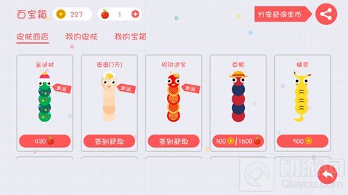 贪吃蛇大作战vivo手机用微信QQ登录怎么没有皮肤