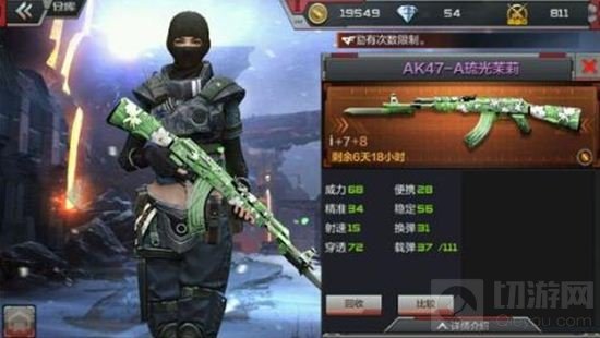 CF手游AK47系列武器盘点 强势步枪全在这里