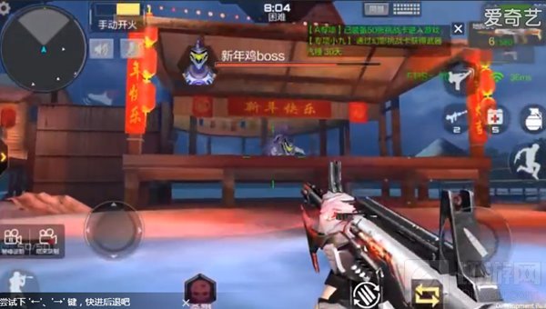 CF手游鸡boss掉落什么武器 鸡BOSS掉落一览