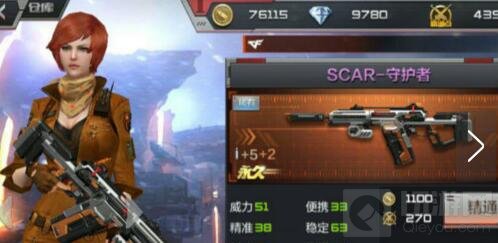 cf手游SCAR守护者怎么使用 守护者最新使用技巧