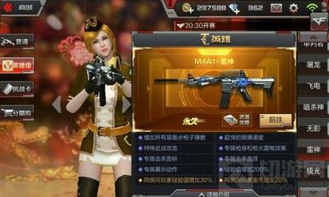 CF手游M4A1黑龙厉害吗 M4A1最强武器解析