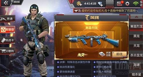 CF手游超级生化用什么武器好 最强武器推荐