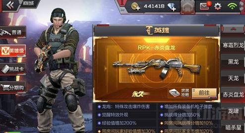 CF手游超级生化用什么武器好 最强武器推荐