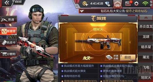 CF手游超级生化用什么武器好 最强武器推荐