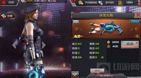 CF手游副武器选择什么好 最强副武器使用解析