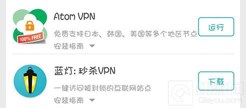 DNF手游韩服VPN怎么使用 VPN设置步骤讲解