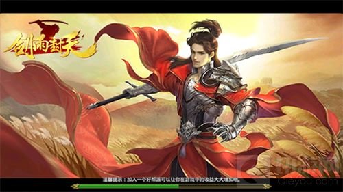 武侠手游大作 剑雨封天世界BOSS玩法抢先揭秘