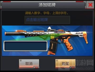 CF手游M4A1无名好用吗 M4A1无名全方位评析