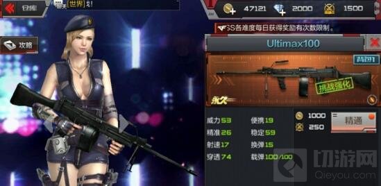 CF手游Ultimax100厉害吗 征战沙场无人可敌