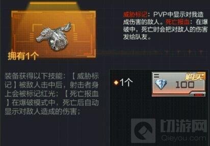 CF手游魔龙戒指怎么得 魔龙戒指第几次抽到