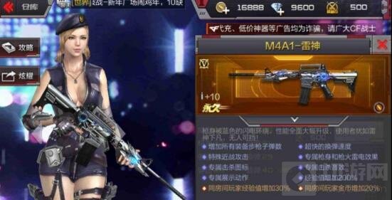 CF手游M4A1英雄级武器盘点 论风骚枪系还看今朝