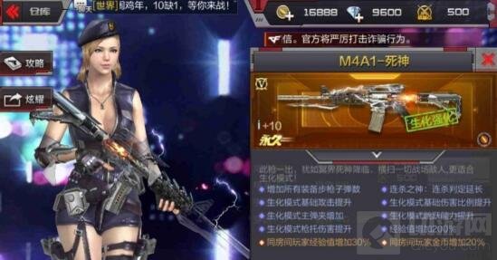 CF手游M4A1英雄级武器盘点 论风骚枪系还看今朝