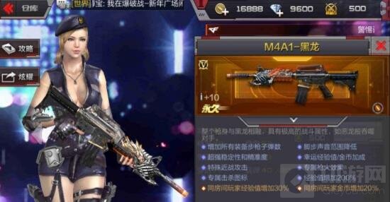 CF手游M4A1英雄级武器盘点 论风骚枪系还看今朝