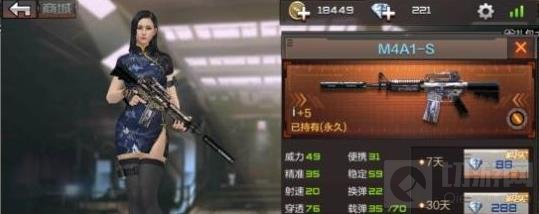 CF手游M4A1-S怎么换购 M4A1换购M4A1-S花费一览