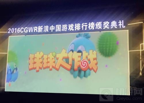 巨人球球大作战及街篮荣获新浪CGWR重量级奖项