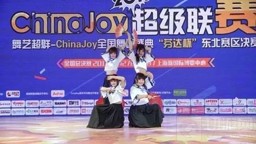 2017ChinaJoy超级联赛东北赛区震撼落幕