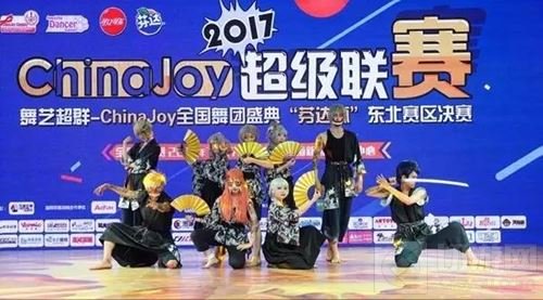 2017ChinaJoy超级联赛东北赛区震撼落幕