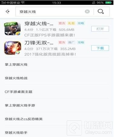 CF手游刷钻石怎么弄 刷大量钻石的正规途径