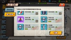 街头篮球手游喜迎半周年 1.6版带给你全新体验