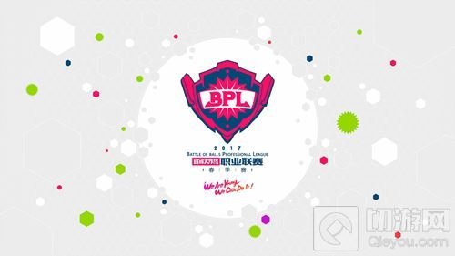 球球大作战2017BPL孢子是限时的吗 限时多久