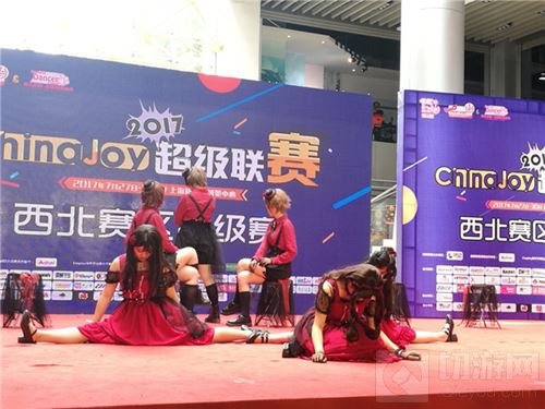 2017ChinaJoy超级联赛西北赛区完美落幕