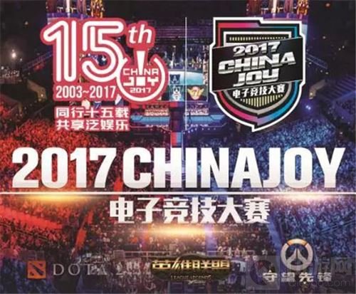 2017ChinaJoy电子竞技大赛上海赛区火爆进行中