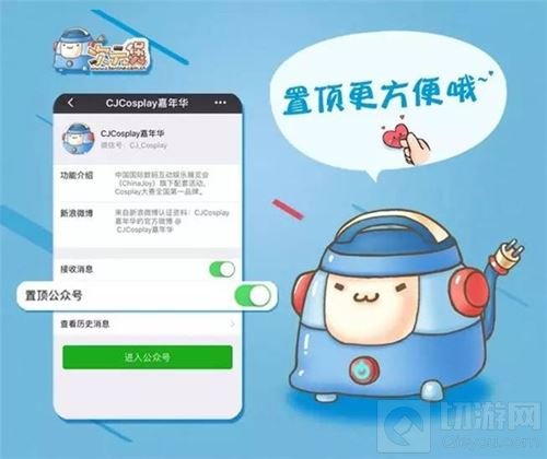 2017cj:奉歌为媒献谣为礼 新一波神秘嘉宾是谁