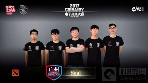 2017ChinaJoy电子竞技大赛 DOTA2决出四强