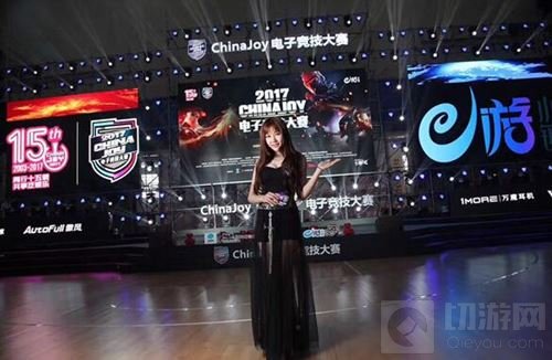 2017ChinaJoy电子竞技大赛 DOTA2决出四强