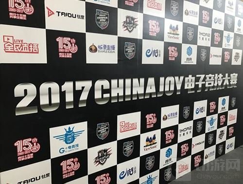 2017ChinaJoy电子竞技大赛 DOTA2决出四强