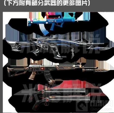 CF手游体验服武器更新 AK12天启及元帅专属武器