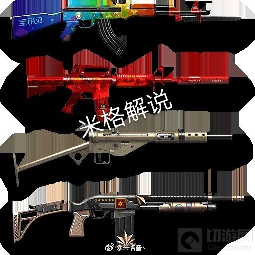 CF手游体验服最新武器图片曝光  新武器爆料