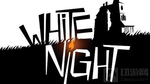 冒险解谜口碑佳作 White Night将推出手机版