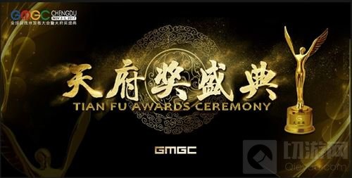 天府奖2017奖项解读：我可是要成为出海王的男人