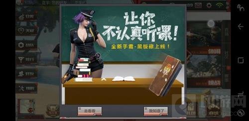 CF手游黑板擦手雷怎么得 手雷获取途径分享