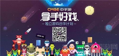 中手游携三款苹果精品推荐游戏角逐2017CGDA