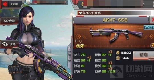 CF手游神枪M4A1-SSS满级精通金币花费及属性