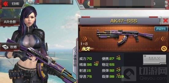 CF手游神枪M4A1-SSS满级精通金币花费及属性