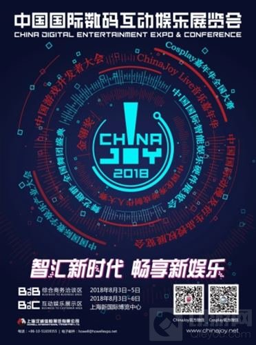 完善传奇世界生态圈 盛大游戏将在2018CJ亮相