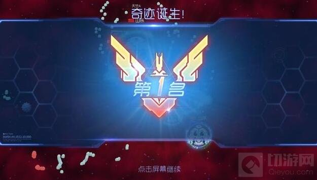 球球大作战怎么玩好大逃杀模式 大逃杀技巧