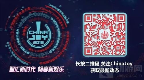 2018CJ 开幕在即 Oneway共享流量变现新蓝海