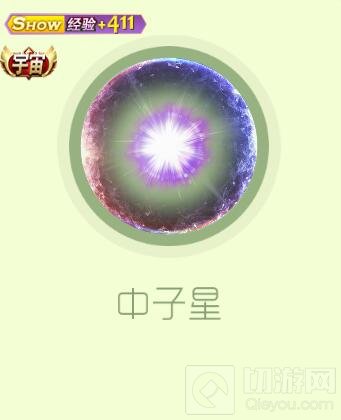 球球大作战宇宙系列皮肤有哪些 宇宙皮肤盘点