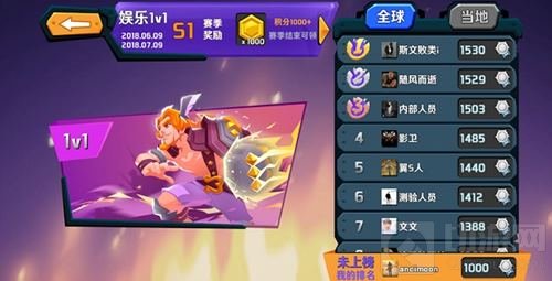 成就无敌solo王 超燃之战已正式开启1v1对决