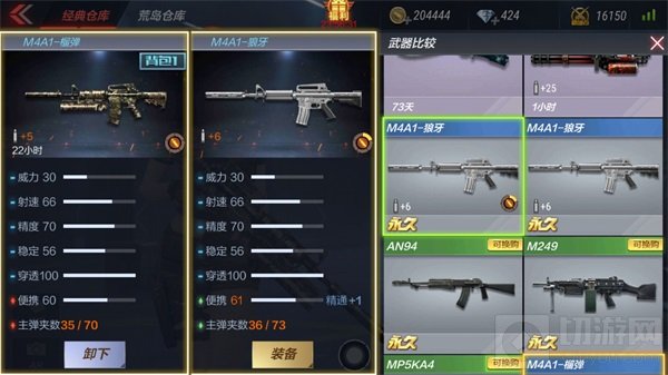 CF手游M4A1榴弹好不好用 M4A1榴弹全面评测