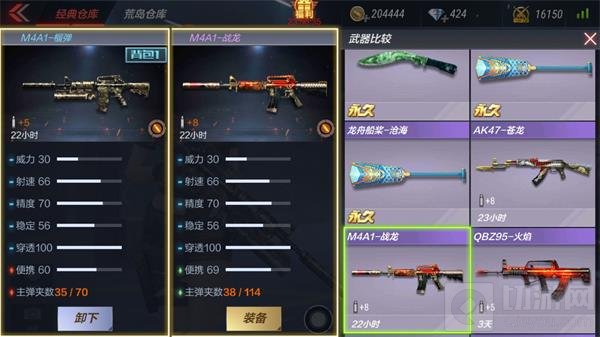 CF手游M4A1榴弹好不好用 M4A1榴弹全面评测